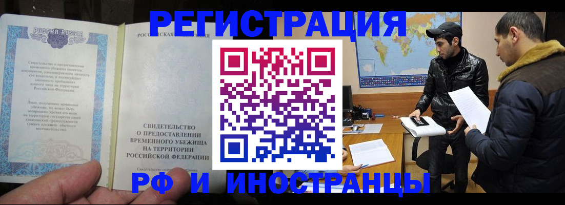 временная регистрация госуслуги в Окуловке