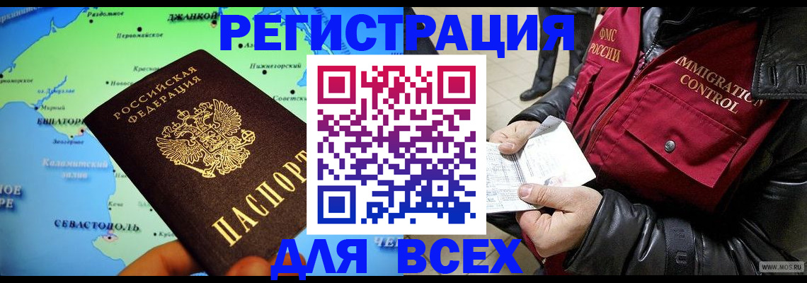 регистрация для дет. сада в Окуловке