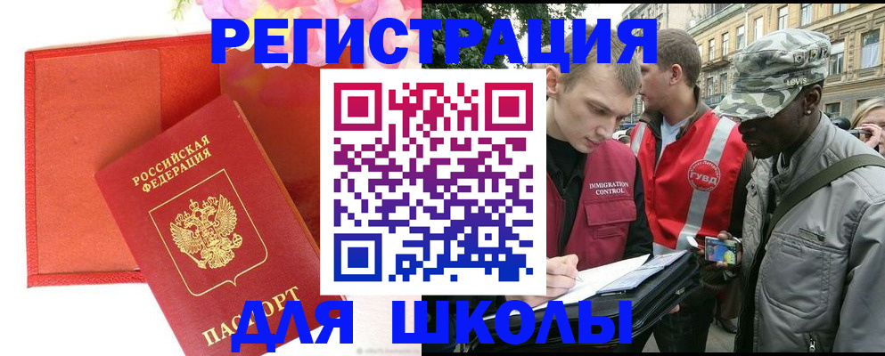 найти адрес прописки в Окуловке